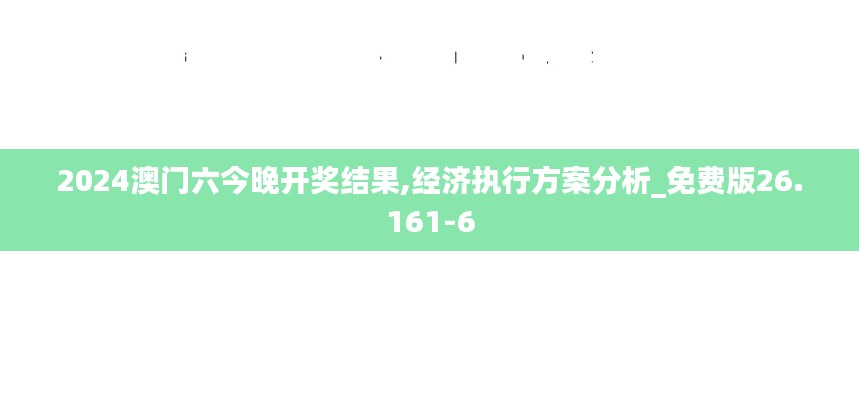 牛郎织女 第3页