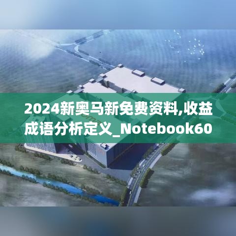 刚毅木讷 第3页