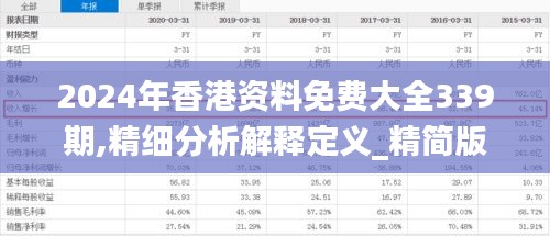 张口掉舌 第4页