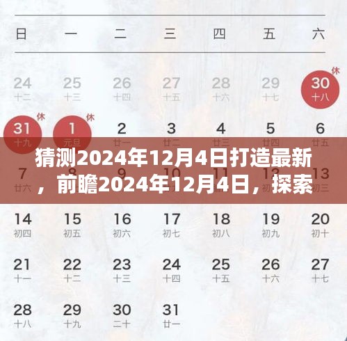 貌美如花 第4页