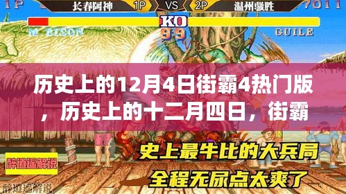 闭月羞花 第3页