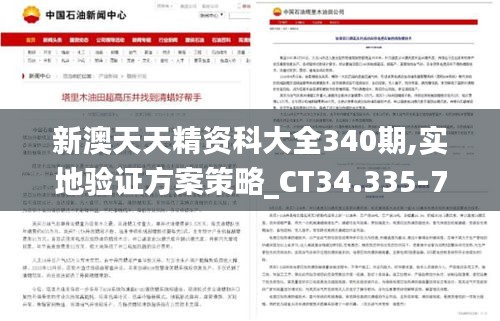 学贵有疑 第3页