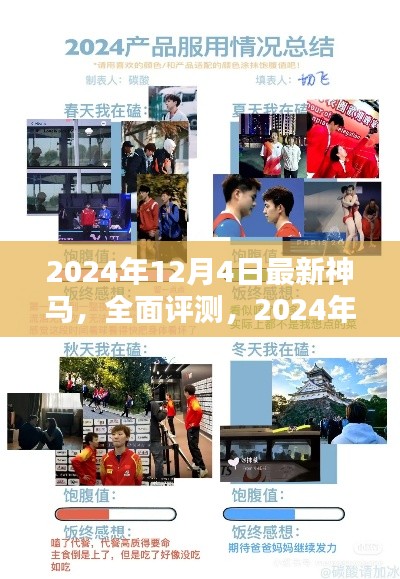 云烟 第3页