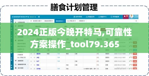怀真抱素 第4页