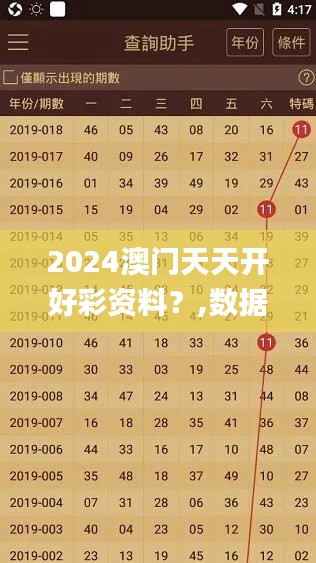 开源节流 第4页