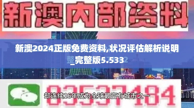 第2191页