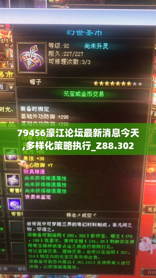 悠然自得 第5页