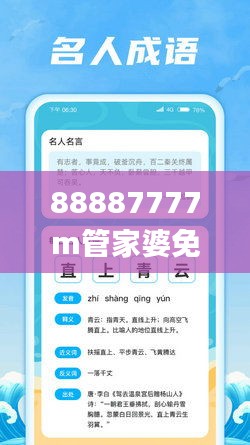 一枝独秀 第4页