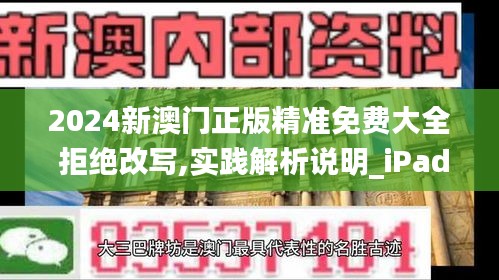 环肥燕瘦 第3页