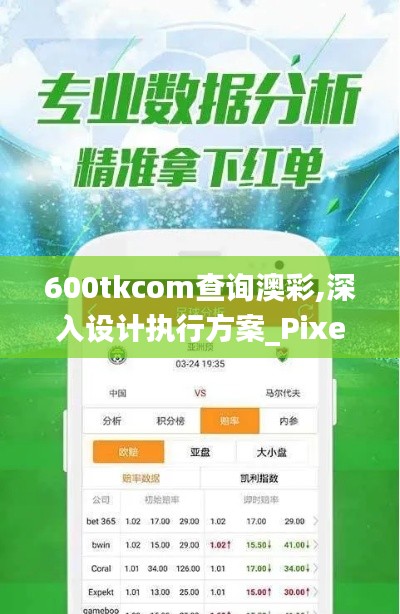 草率收兵 第3页