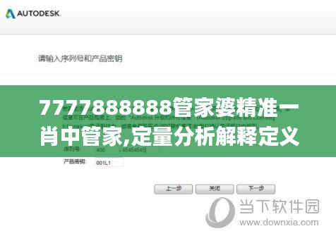 精雕细刻 第4页
