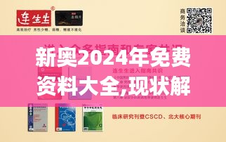 令行禁止 第4页
