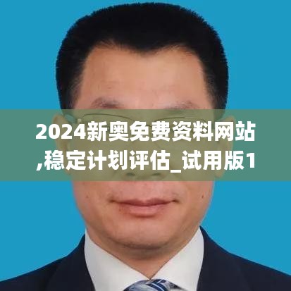 举步如飞 第4页