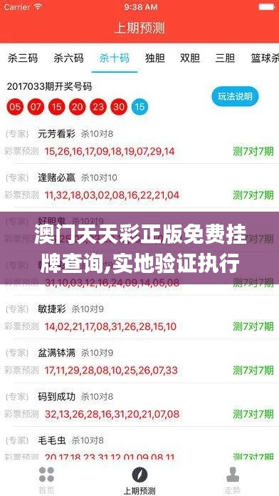腾龙换鸟 第4页