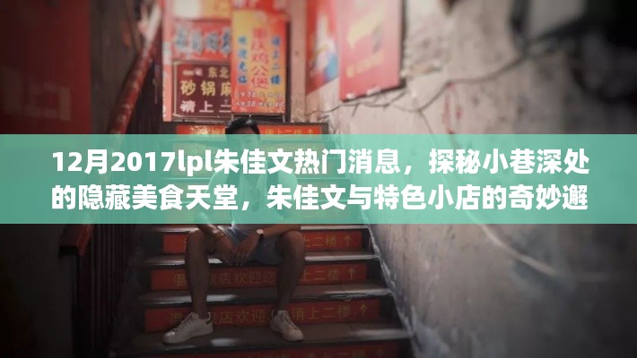 手不释卷 第5页