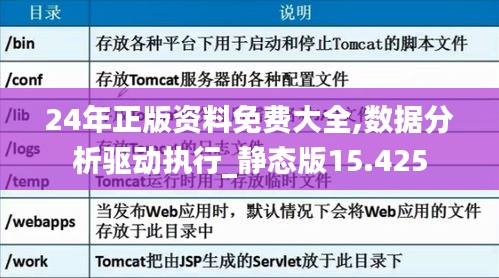 难能可贵 第4页