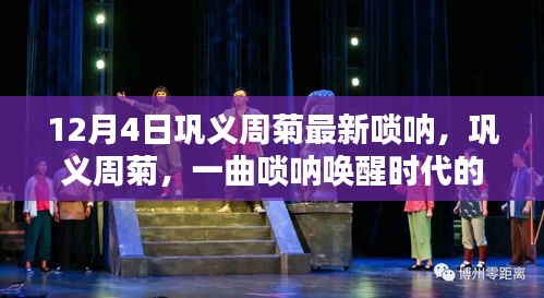 眼张失道 第4页