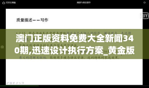 五光十色 第5页