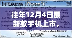 冰清玉洁 第3页
