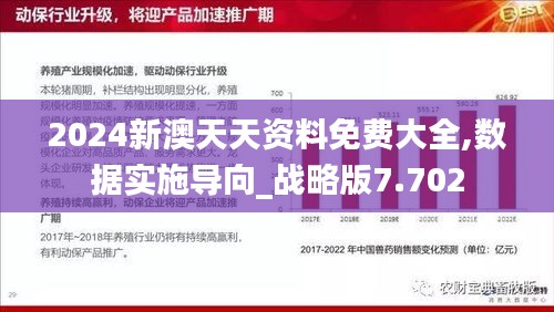 反朴归真 第4页