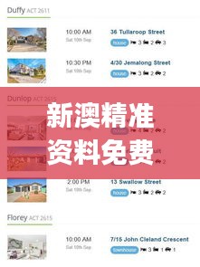 雍容雅步 第4页