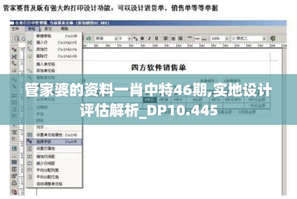 联系我们 第425页