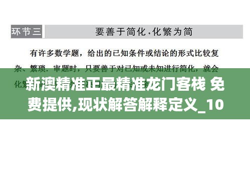 衣不完采 第4页