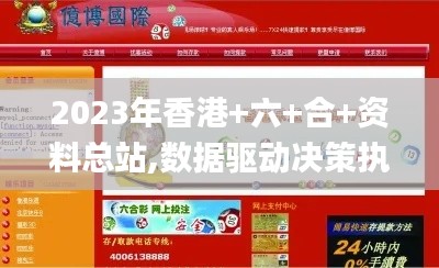 既往不咎 第3页