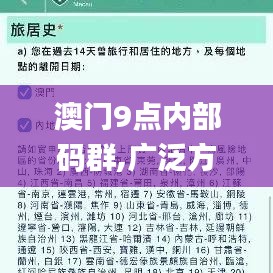 改弦更张 第3页