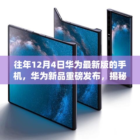 颠覆想象