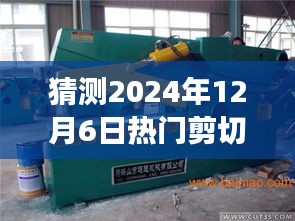 贵人善忘 第4页