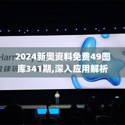 采椽不斫 第4页