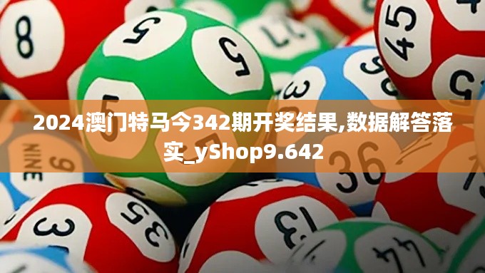 文质彬彬 第3页