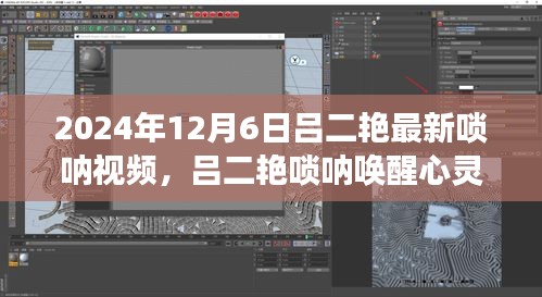 仙姿佚貌 第4页