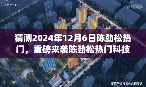 未来生活新篇章