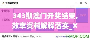 十年磨剑 第3页