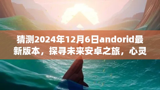 作舍道边 第3页