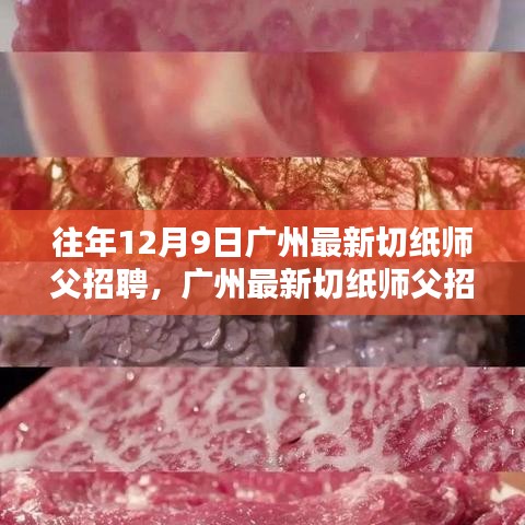 寒蝉僵鸟 第3页