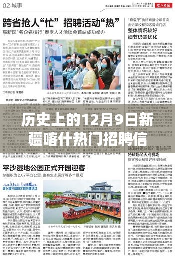 沉鱼落雁 第4页