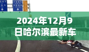 科技之光