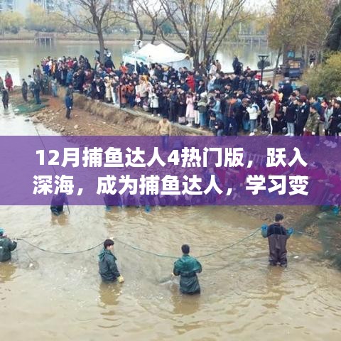 力量与自信