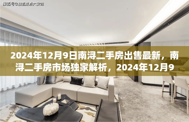 张张屈屈 第3页