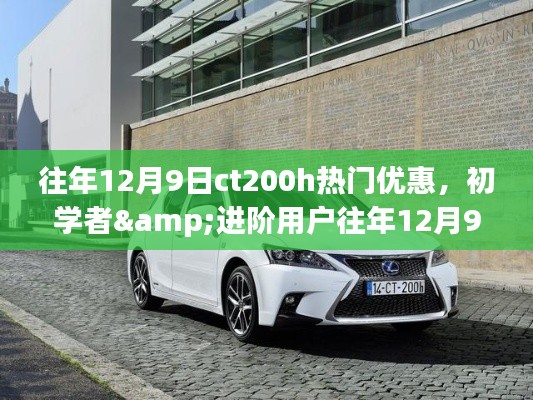 省吃俭用 第3页