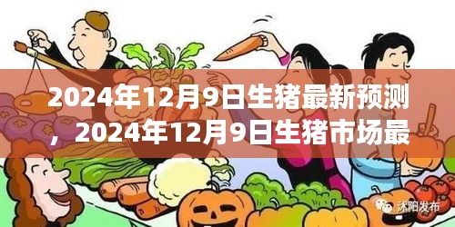 凌空飞起 第4页