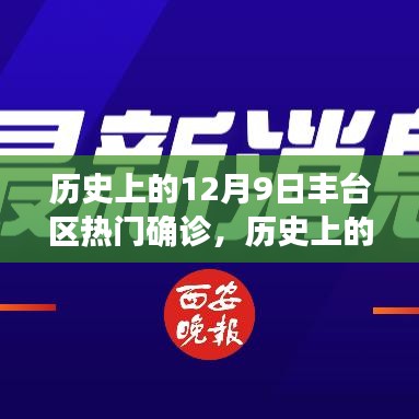 回顾与反思