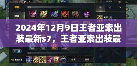 贵卖贱买 第3页