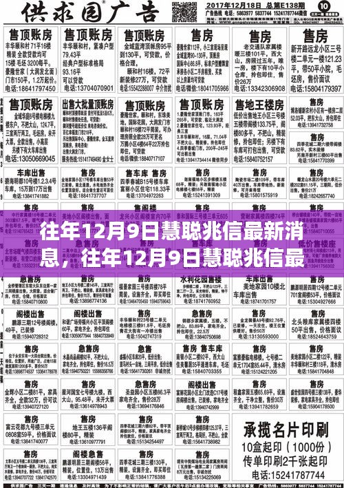 探讨