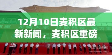 最新高科技产品