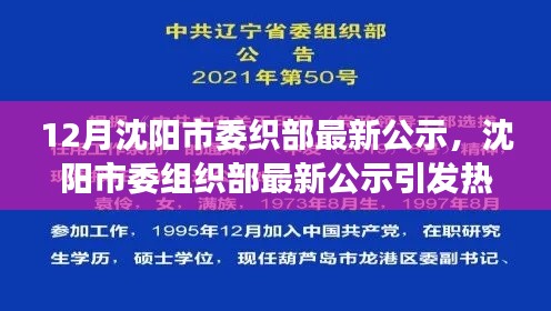 鸟飞兔走 第3页