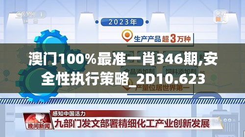 资料中心 第332页